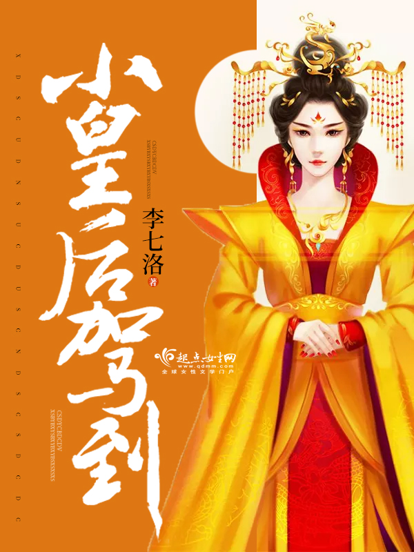 杨烊林梦宣