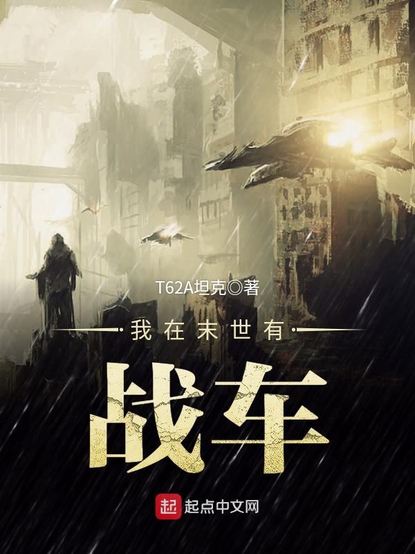 仙侠文魔头穿进豪门爽文里