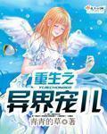 韩夫人好像不大友好