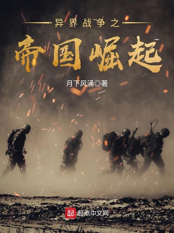 我的天骄姐姐太凶猛最新章节(锦鲤娘娘) - 我的天骄姐姐太凶猛全文免费阅读 - 言情花园