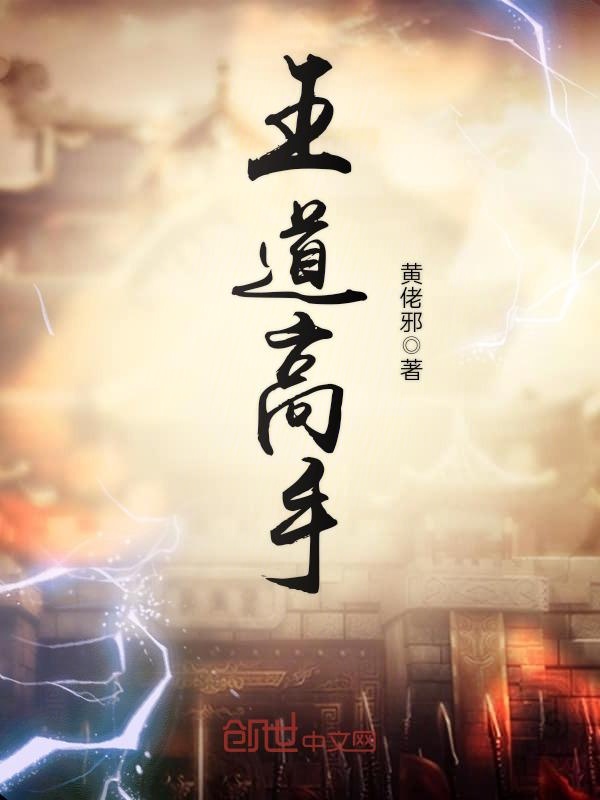 绝品兵王段枫免费版