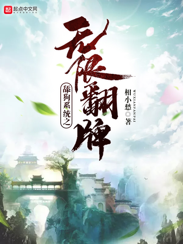 梁若馨傅琛