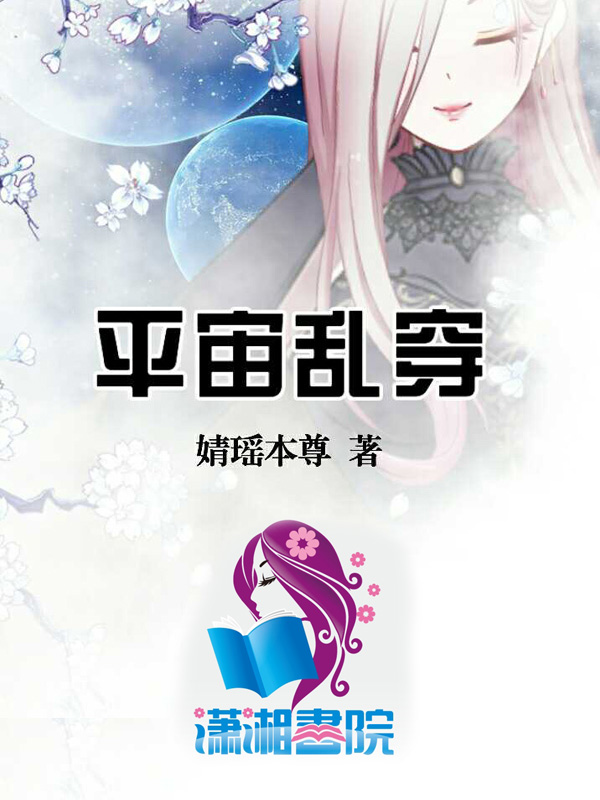 姜凡古灵儿