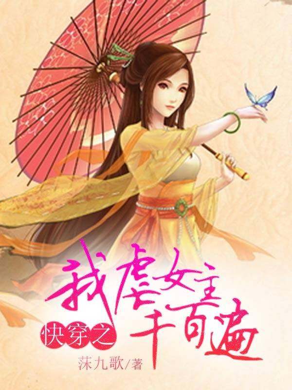 翟先生的夫人太迷人