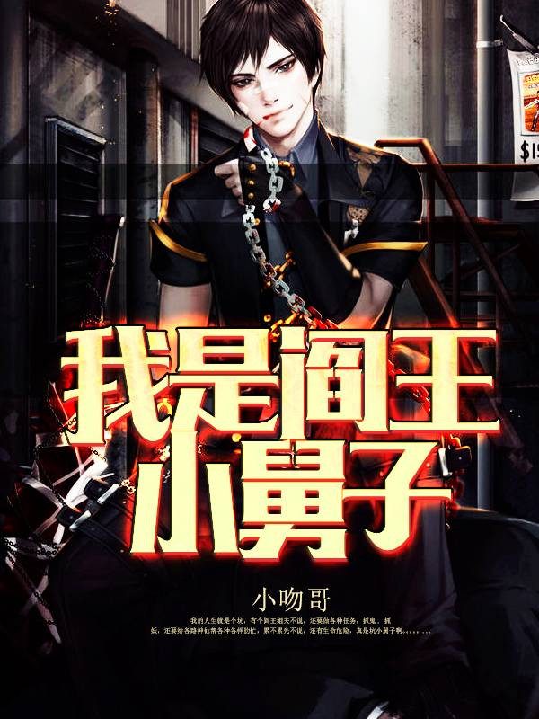 不设防的小浪漫