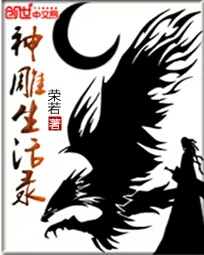 仙侠奇缘