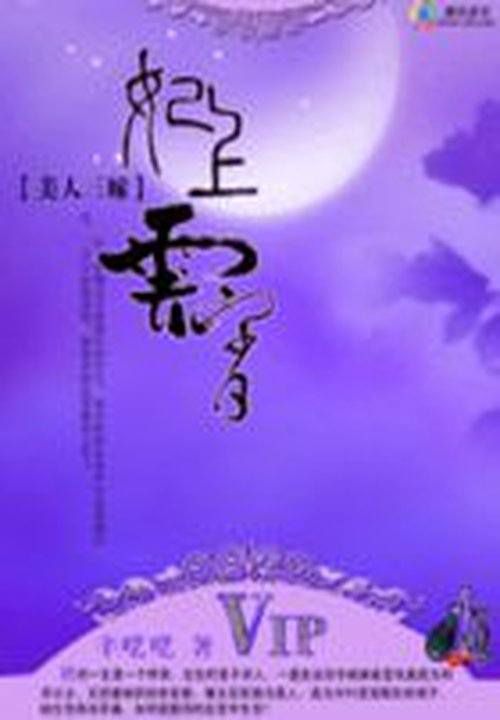 百度落花网手机版电影免费看_野花电影免费高清完整版