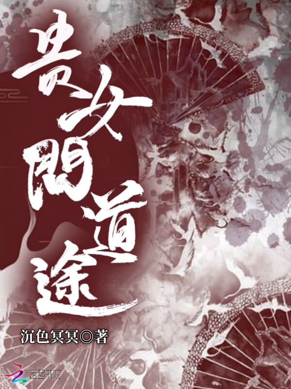 好看的小说推荐 经典小说完本 免费小说大全 多多看书