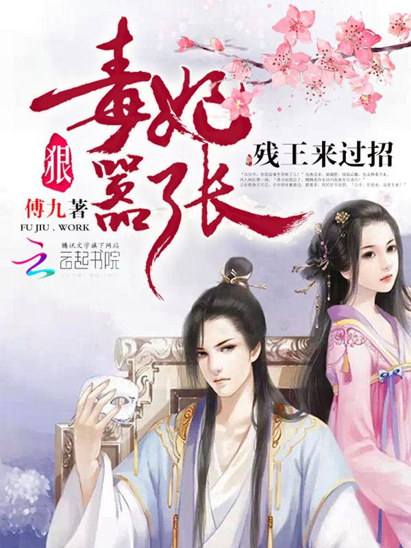 奈何总统凶凶哒