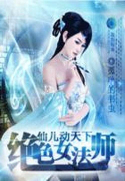 落尽梨花月又西