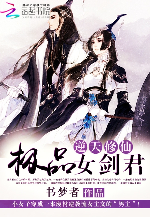 此刻我为华夏守护神小说_全文免费阅读_臣风蓝落._乐稀奇