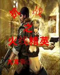 9.万古狂尊一壶酒