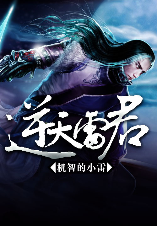 浪漫青春