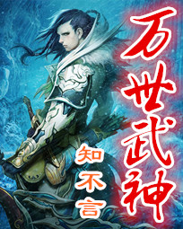魔尊掉进汤锅里