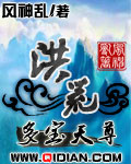临渊羡鱼,退而结妻