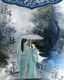 终极高手在都市