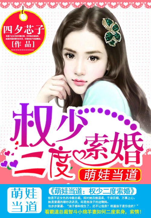 农家有女如春暖