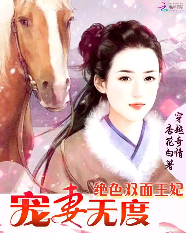皇后是朕的黑月光