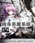 不设防的小浪漫