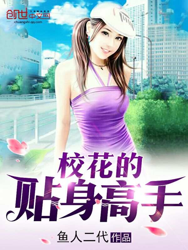听见他的心跳声