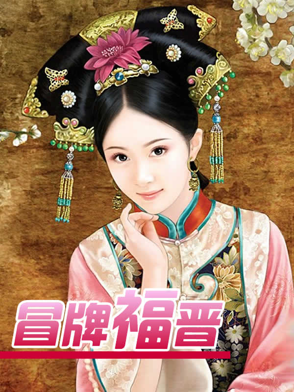 时间深处爱着你
