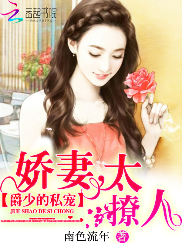 不设防的小浪漫