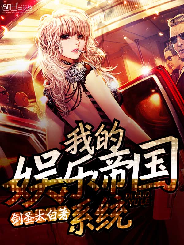 将军,小姐要出嫁