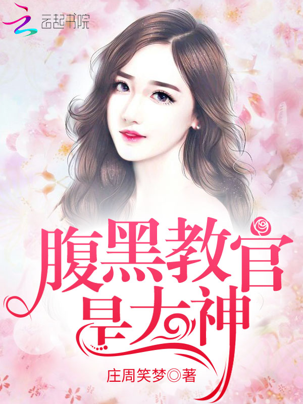 我在时光尽头等你