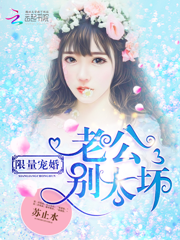 顾子柒李春霆