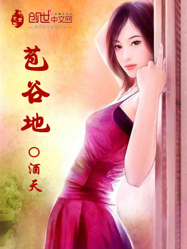 重生之将门毒后