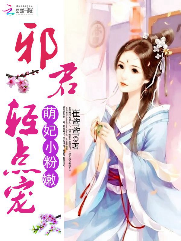 短篇小说
