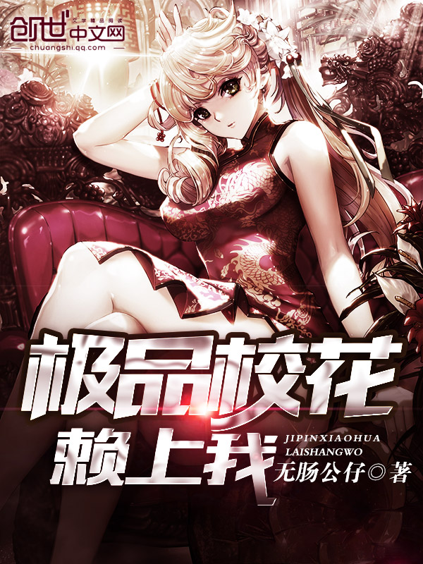 穿书后,我嫁给了男主他亲叔
