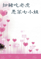 电竞大佬的小仙女