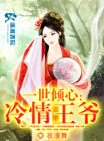开局就离婚:战神很狂