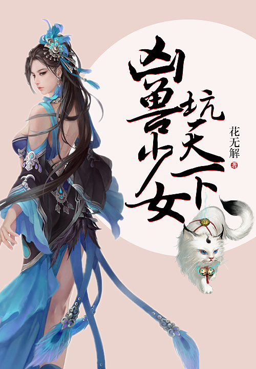 2.命案现代言情/万泽