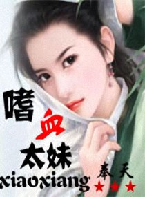 多人性欢小说_双修修真小说免费阅读全文多人性活动游戏