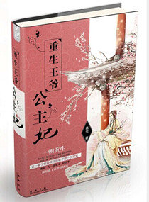 无限之惊喜时代