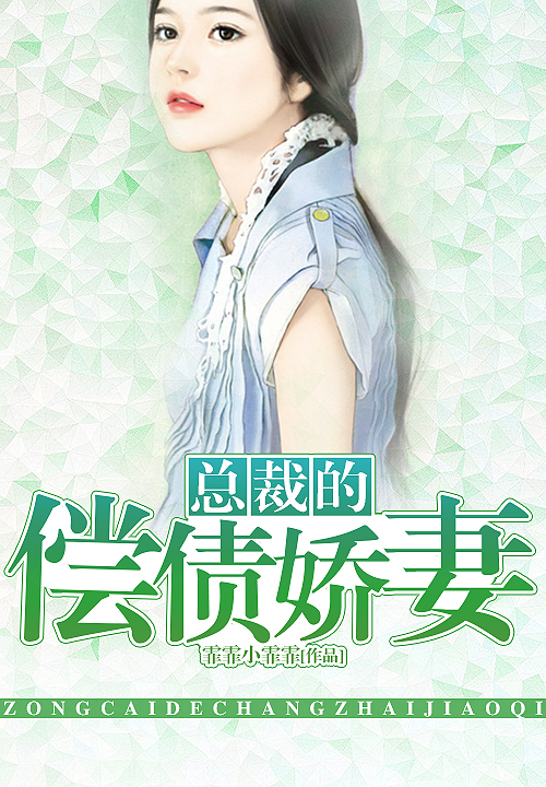 隔壁大佬又帅又苏