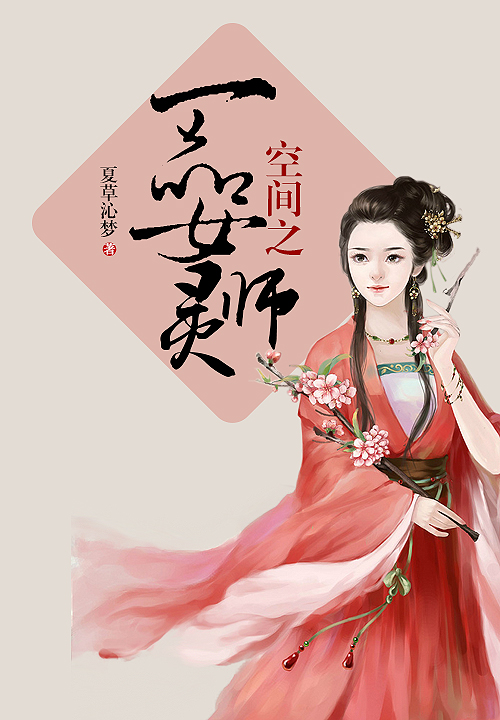 重生后我老婆变甜了