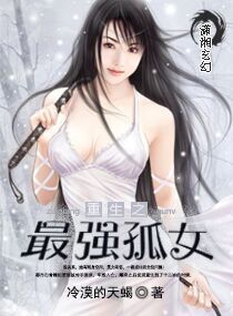 慕以瞳温望舒