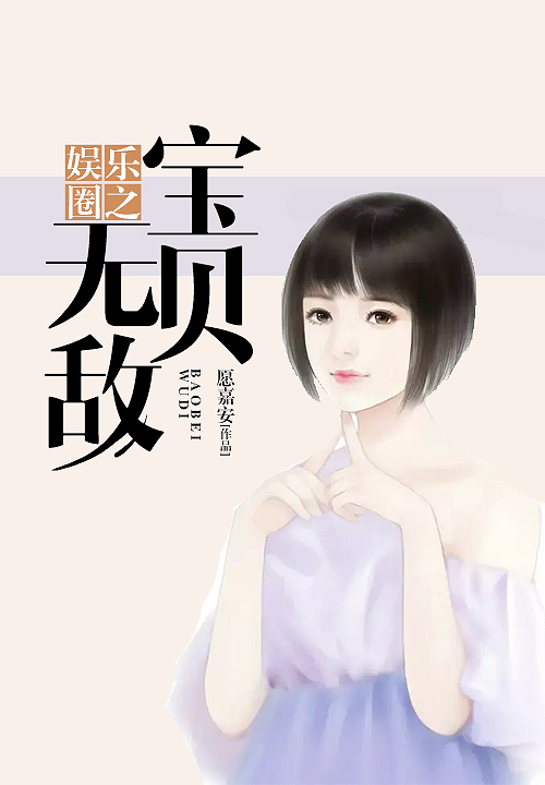 上仙你家徒弟掉了