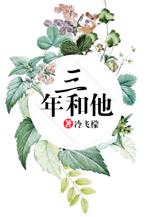 回眸医笑,冷王的神秘嫡妃最新章节(青酒沐歌) - 回眸医笑,冷王的神秘嫡妃全文免费阅读 - 言情花园