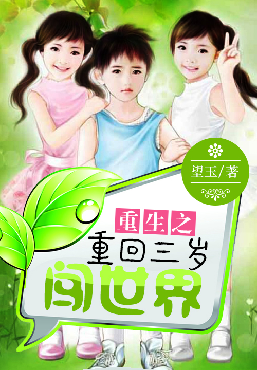 网络文学优秀作品联展