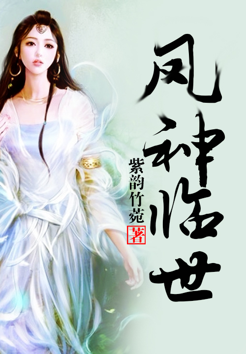 寡妇的悠然生活