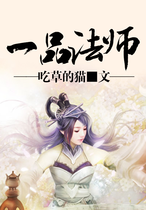 小外室免费阅读全集完整版