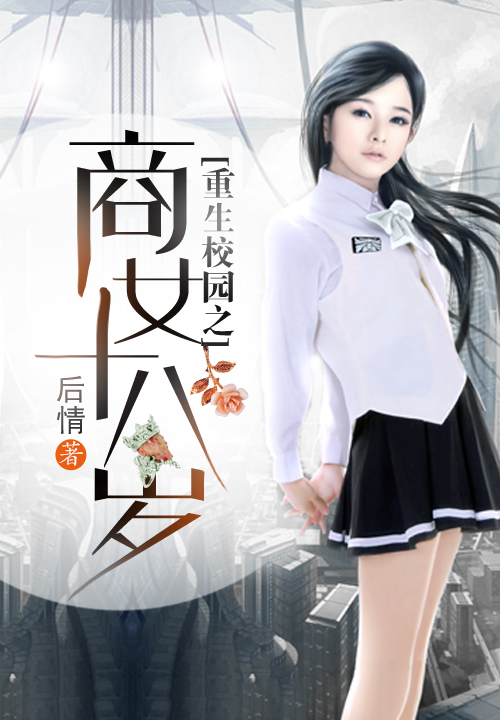 时间深处爱着你