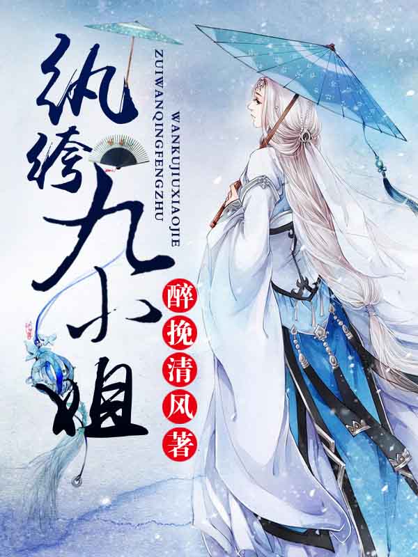 皇后是朕的黑月光