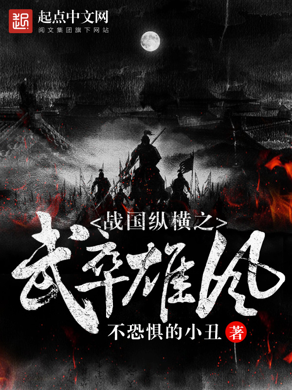天穹之下陈天穹