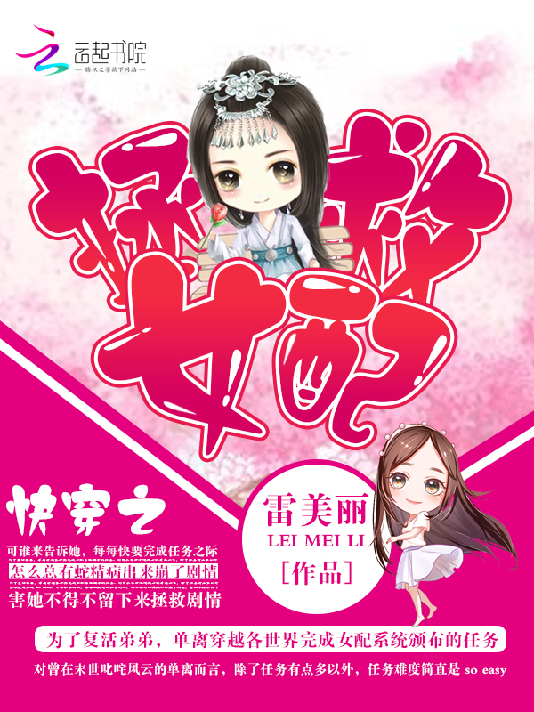 灵魂有香气女子