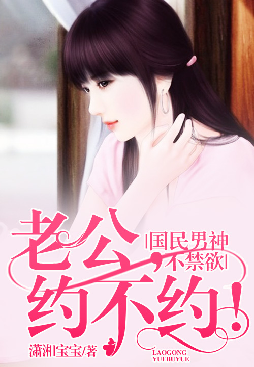 和魔君一起修仙的日子